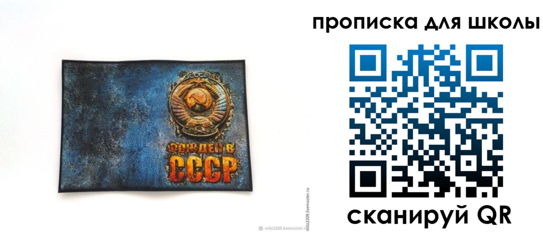 временная регистрация в Екатеринбурге