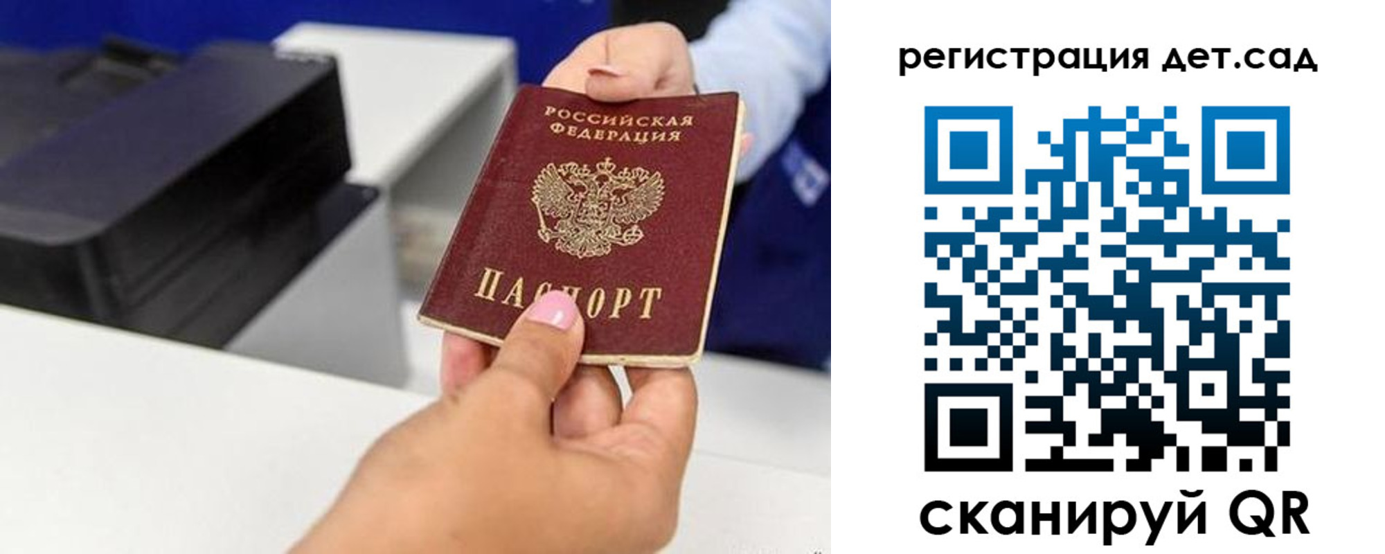 временная регистрация госуслуги в Екатеринбурге