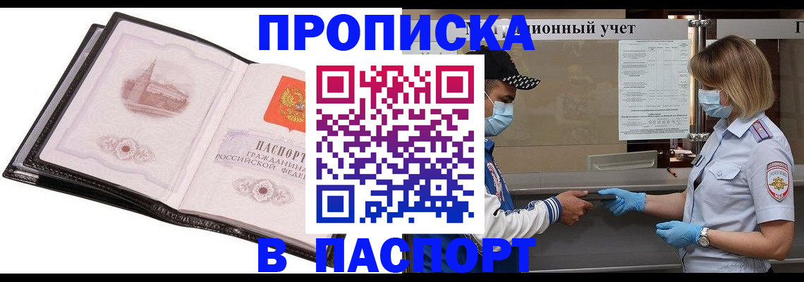 найти адрес прописки в Екатеринбурге