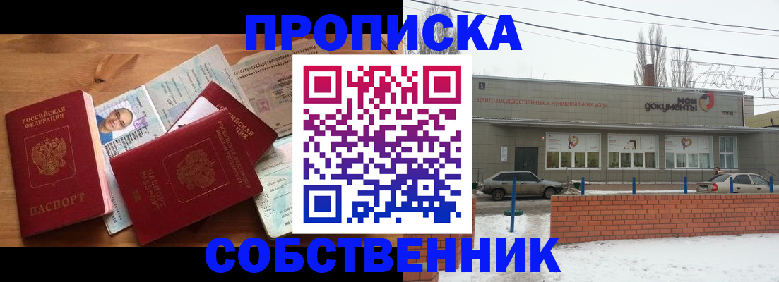 регистрация для школы в Екатеринбурге