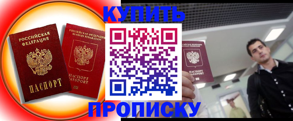 регистрация в Екатеринбурге