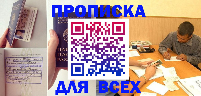 миграционный учет в Екатеринбурге