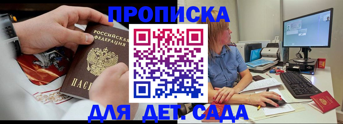 регистрация для школы в Екатеринбурге